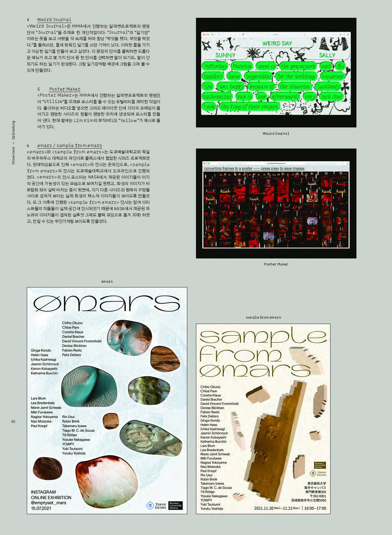 CA Design Magazine feature